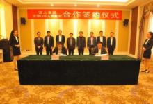 恒大投資900億建全國規(guī)模最大光伏發(fā)電項目