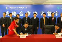 三峽集團(tuán)與中國(guó)民生銀行簽署全面戰(zhàn)略合作協(xié)議