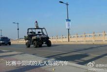 智能車挑戰(zhàn)賽考核內(nèi)容