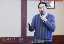 孫宏斌教授團(tuán)隊(duì)電壓自動(dòng)控制系統(tǒng)關(guān)鍵技術(shù)及應(yīng)用通過(guò)鑒定