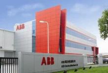 ABB公司宣布業(yè)務(wù)重組并擬削減10億美元開支
