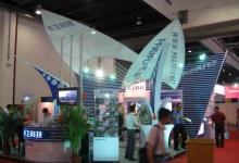 第十屆亞洲國際工業(yè)自動化展覽會