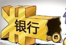 GE資本兩業(yè)務(wù)部門正式售給富國銀行