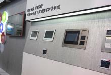ABB推出HD全數字高清樓宇對講系統(tǒng)