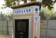 國家電網與陜西民營企業(yè)簽署共建智慧電管家協(xié)議