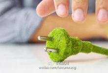五家中國(guó)公司在哈薩克推介清潔能源