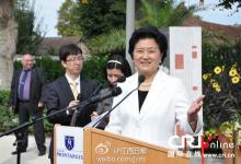 劉延?xùn)|出席“鄧小平廣場”命名儀式