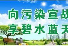 自動(dòng)化工程派：氣象監(jiān)測(cè)自動(dòng)化易，治理空氣污染難