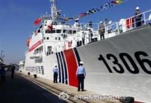 中國(guó)海監(jiān)第一支隊(duì)支隊(duì)長(zhǎng)崔曉軍，談“中國(guó)海警1306”船