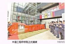 中德工程師學院，要培養(yǎng)傳說中的“卓越工程師”
