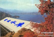 南水北調(diào)將來水調(diào)入密云水庫后，水庫在長時間內(nèi)將維持較高水位