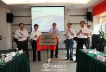 如果全國20%電機(jī)使用，年節(jié)電為20個三峽電站的年發(fā)電量