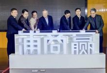 浦發(fā)銀行發(fā)布“浦商贏——電子商務(wù)平臺金融服務(wù)方案”