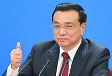 國務(wù)院會議，要大力創(chuàng)新融資方式
