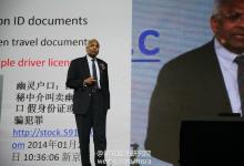 Anil K. Jain教授計算大會演講
