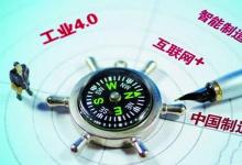 中能工業(yè)智慧技術(shù)研究院和暉保智能聯(lián)合啟動(dòng)“Dpen”計(jì)劃