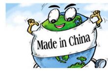 北京將辦中國制造2025全球年會