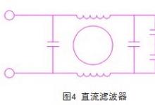 高壓變頻器控制器的電磁兼容設(shè)計(jì)(2)