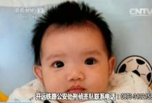 三名孩子改變了美國(guó)歷史，十一名中國(guó)寶貝