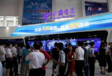 第五屆智博會(huì)進(jìn)行智慧城市、信息經(jīng)濟(jì)、兩化融合展示等活動(dòng)