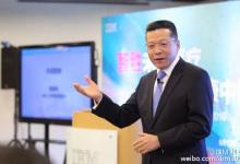 IBM宣布Watson健康開始進入中國