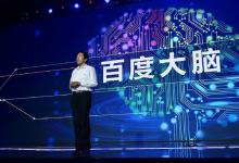 百度首席科學家吳恩達公布百度人工智能的兩大開放平臺