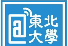 東北大學(xué)王昭東教授任“海洋工程用鋼及應(yīng)用”項(xiàng)目負(fù)責(zé)人