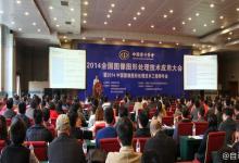 全國圖形圖像處理工程師年會(huì)：圖形、圖像兩個(gè)專題