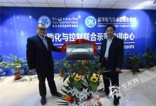 重慶工程職院與GE合作首個示范實訓中心落戶重慶