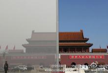 民眾期望消除霧霾，每天都能實現(xiàn)類似于APEC藍