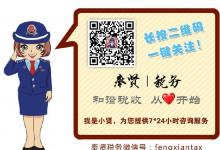 稅務智能“機器人”：擁有上萬粉絲