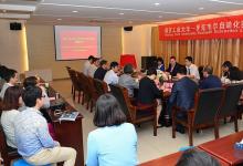 南京工業(yè)大學羅克韋爾自動化實驗室建成揭牌