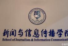 媒體格局的演變，信息技術(shù)的發(fā)展起了重要作用