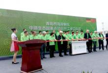 海爾智研院正式奠基將對外輸出智能制造標(biāo)準(zhǔn)