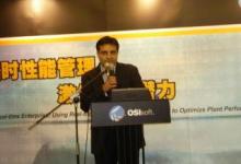 OSIsoft“2004實(shí)時(shí)性能管理，激發(fā)企業(yè)潛力”研討會(huì)在京舉行