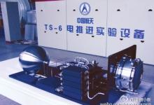 張偉文：電推進系統(tǒng)定位更精準