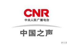 指揮方艙內(nèi)，指揮員運用一體化指揮信息系統(tǒng)