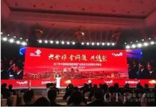 科大訊飛攜手中國(guó)聯(lián)通，共話人工智能產(chǎn)業(yè)生態(tài)發(fā)展