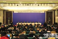 鄭國(guó)光：全面深入推進(jìn)氣象現(xiàn)代化