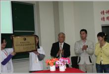 歐姆龍2008大學(xué)生職業(yè)發(fā)展指導(dǎo)計(jì)劃啟動(dòng)