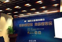 姜飛：大數(shù)據(jù)時代要從信息管理轉(zhuǎn)向訊息治理