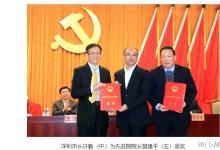 樊建平獲得，深圳百萬獎金的市長獎