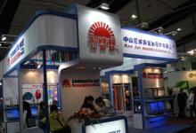 眾多國產品牌參加2010SIAF展