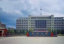 長江大學(xué)—羅克韋爾自動化實驗室