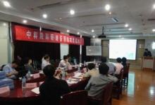 “EAST軟X射線-紫外高分辨率光譜診斷系統(tǒng)”研制項目通過驗收