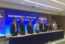 圖森與上海汽車城戰(zhàn)略合作，共謀自動化物流