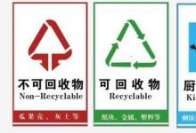 垃圾分類機(jī)器人進(jìn)駐朝陽(yáng)區(qū)社區(qū)