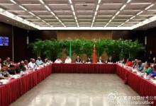 南非非國大高級干部研修班訪問國家核電