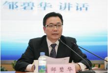 鄒碧華的最后一次演講，還談到了自動(dòng)化