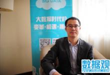 專訪工業(yè)4.0研究院院長、首席經(jīng)濟(jì)學(xué)家胡權(quán)